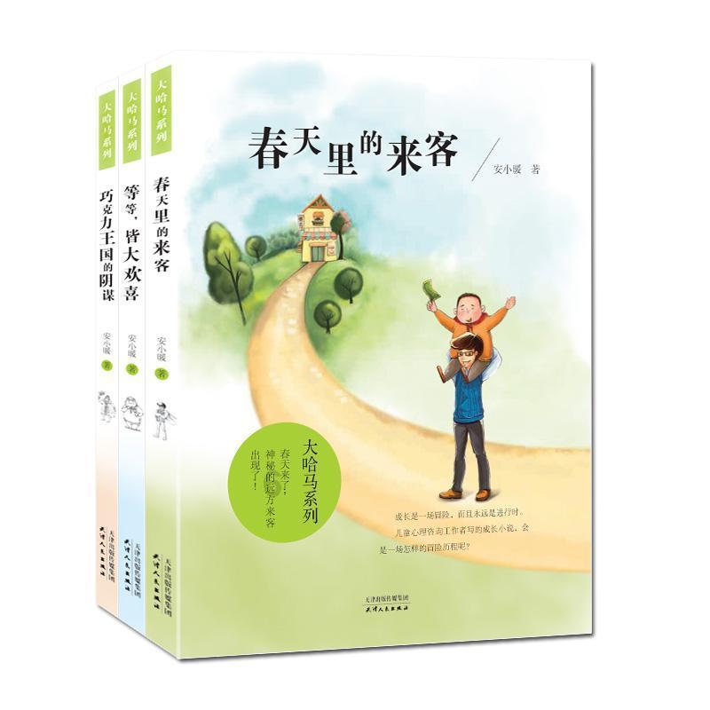 我因为工作原因，六个月才能看孩子一回，孩子叛逆期我该如何管理？