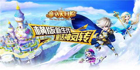 无休止的树