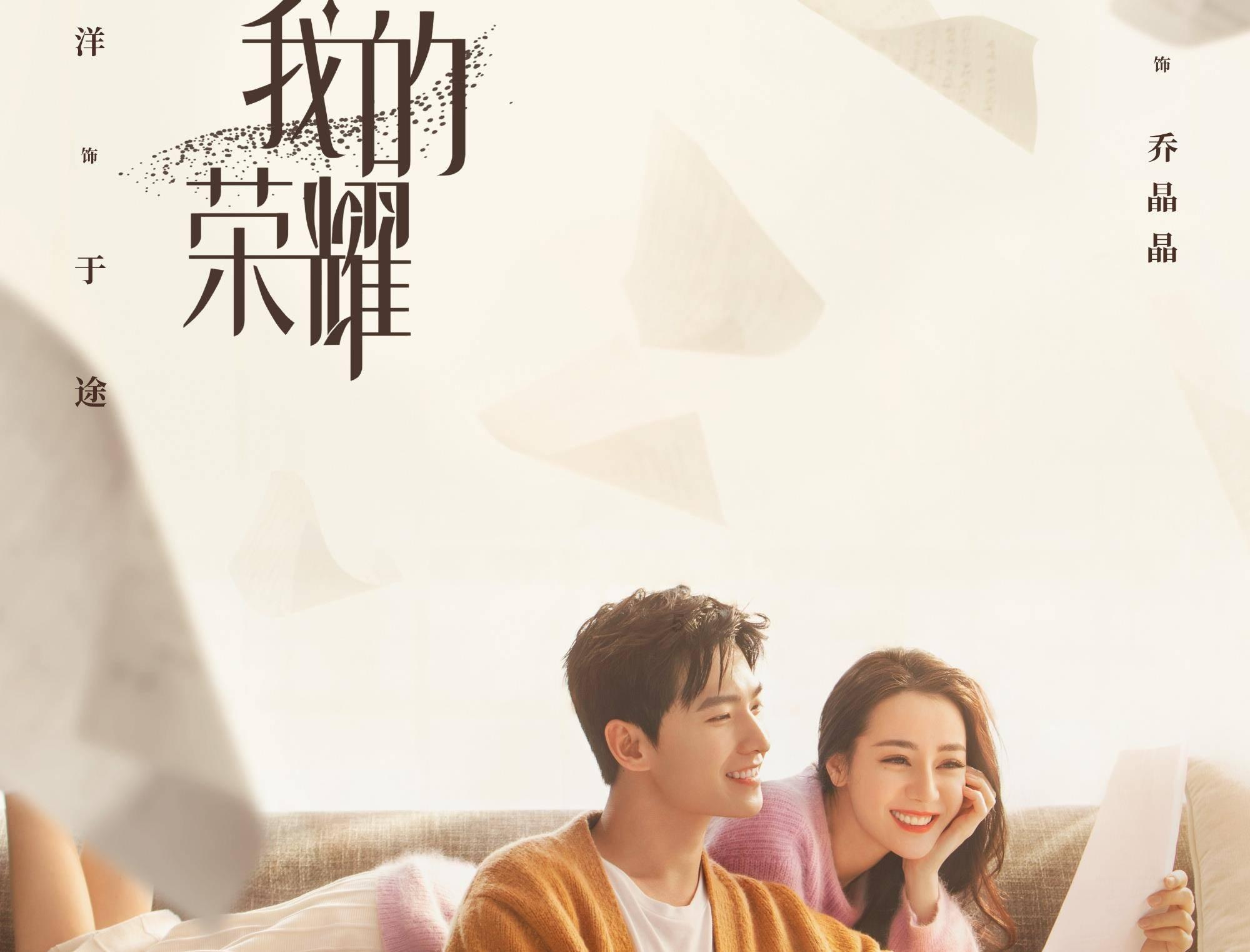 原来遇见你