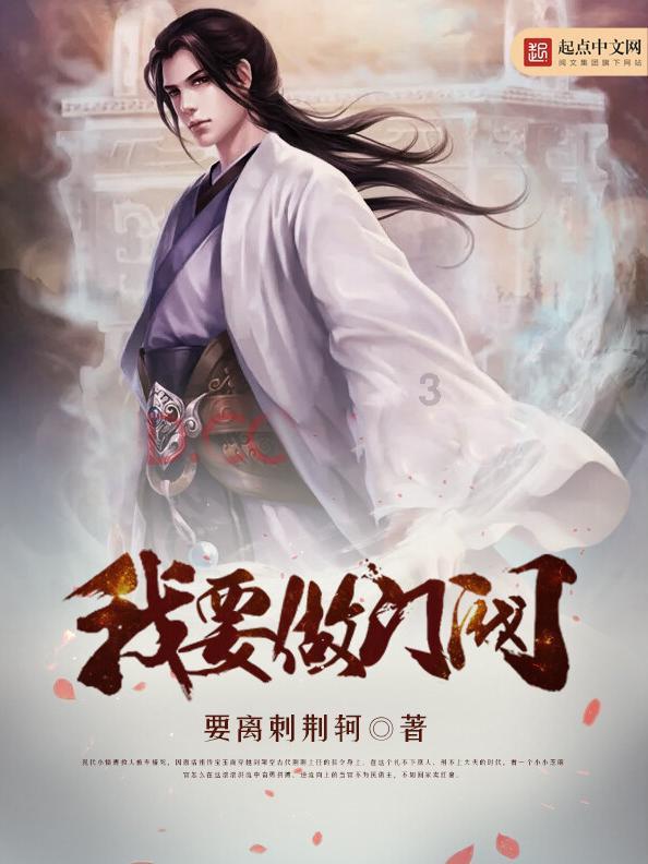天启联盟