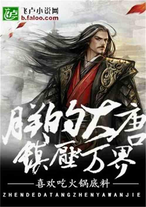 绿钻石进宝箱